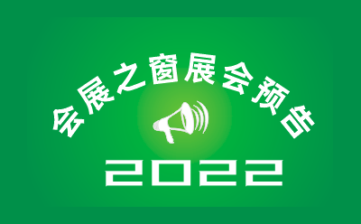 2022йʳƷϲ